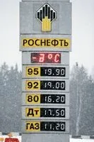 заправок