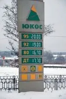 шосе