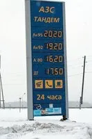 тест