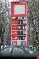 шосе