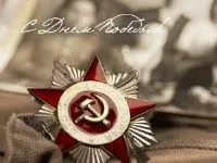 учительський