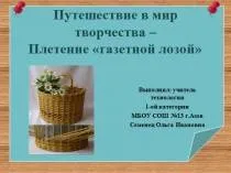 методичні