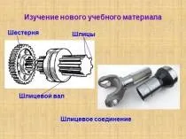 методичні