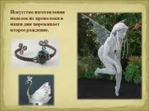 розробки