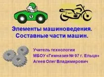 технологія