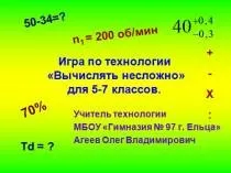 методичні