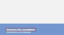 термінальний_клієнт платіжні_системи quickpay кнопку