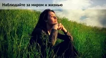 Теорія та практика медитації медитації