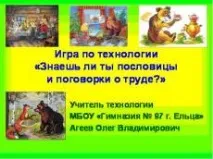 методичні