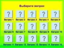 учительський