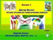 методичні