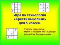розробки
