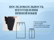 методичні