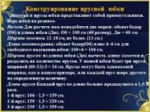 розробки