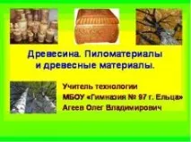 розробки