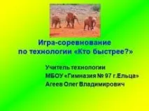 методичні