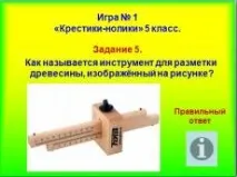 методичні