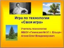 розробки