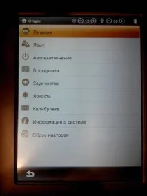 TeXet TB-880HD – Електронна книга, яка насправді зовсім не книга! texet