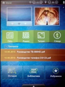 TeXet TB-880HD – Електронна книга, яка насправді зовсім не книга! texet