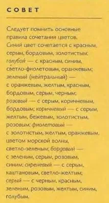 Техніка - Терра - Різне (творчість) - ТВОРЧІСТЬ РУК - Каталог статей - ЛІНІЇ ЖИТТЯ різне