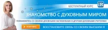 Теорія та практика медитації теорія