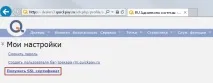 термінальний_клієнт платіжні_системи quickpay термінальний_клієнт