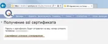термінальний_клієнт платіжні_системи quickpay Quickpay