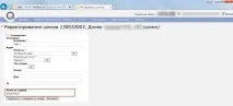 термінальний_клієнт платіжні_системи quickpay кнопку