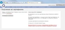 термінальний_клієнт платіжні_системи quickpay Quickpay