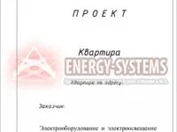 Як розрахувати потужність автомата (розрахувати) Як розрахувати потужність автомата