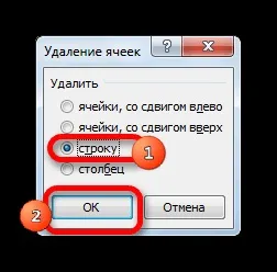 Як зробити першу букву заголовної в excel 2