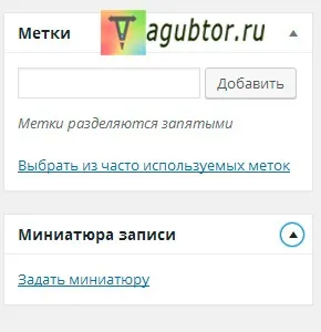 Як розмістити статтю в блозі