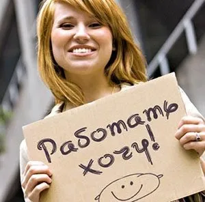 Як зважитися піти з роботи страхи і бонуси при догляді (піти) Як зважитися піти з роботи страхи і бонуси при догляді
