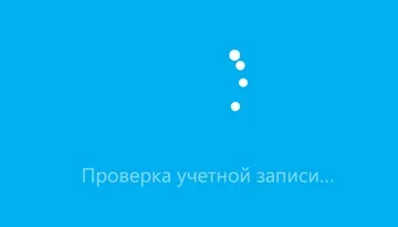 Як реєструвати аккаунт skype із зазначенням власного логіна (красивий) Як реєструвати аккаунт skype із зазначенням власного логіна