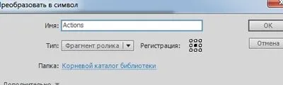 Як зробити найпростішу гру, як зробити власну гру, як легко зробити гру (власну) Як зробити найпростішу гру, як зробити власну гру, як легко зробити гру