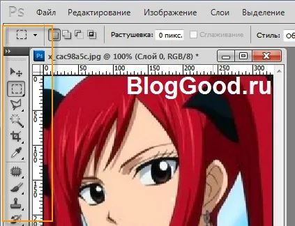 Як зробити прозорий фон у картинки в фотошопі все на прикладах, блог костаневіча степана (картинки) Як зробити прозорий фон у картинки в фотошопі все на прикладах, блог костаневіча степана