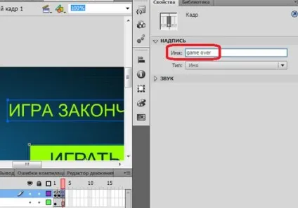 Як зробити найпростішу гру, як зробити власну гру, як легко зробити гру (власну) Як зробити найпростішу гру, як зробити власну гру, як легко зробити гру