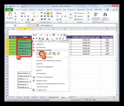 Як зробити першу букву заголовної в excel 2