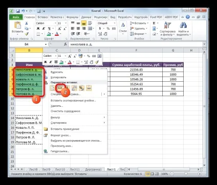 Як зробити першу букву заголовної в excel 2