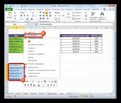 Як зробити першу букву заголовної в excel 2