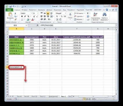 Як зробити першу букву заголовної в excel 2