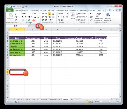 Як зробити першу букву заголовної в excel 2