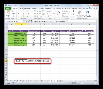 Як зробити першу букву заголовної в excel 2