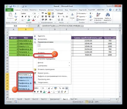 Як зробити першу букву заголовної в excel 2