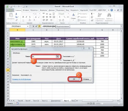 Як зробити першу букву заголовної в excel 2