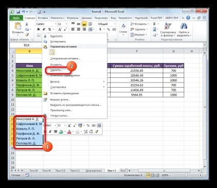 Як зробити першу букву заголовної в excel 2