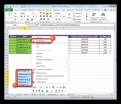 Як зробити першу букву заголовної в excel 2