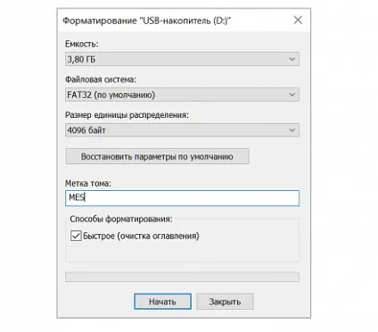 Як зробити низькорівневе форматування флешки в windows (відновлення) Як зробити низькорівневе форматування флешки в windows