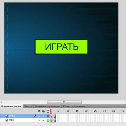 Як зробити найпростішу гру, як зробити власну гру, як легко зробити гру (зробити) Як зробити найпростішу гру, як зробити власну гру, як легко зробити гру